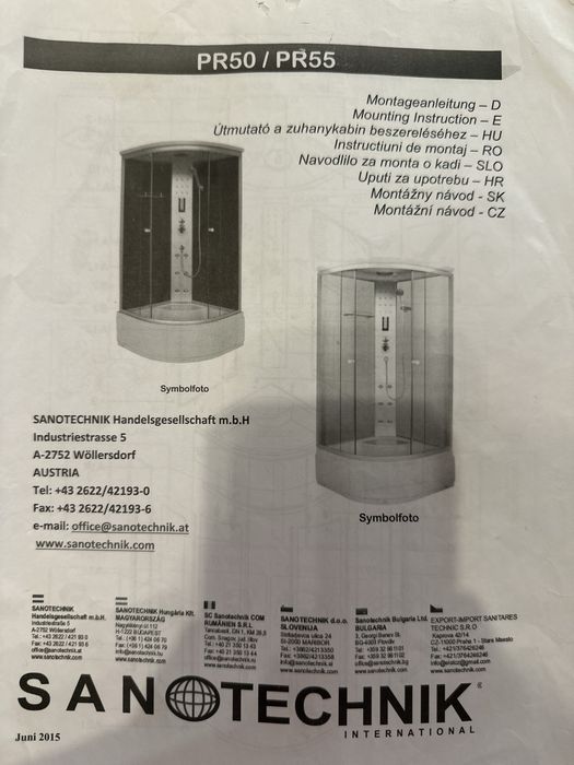 Хидромасажна душ кабина Oslo PR50 - Sanotechnik