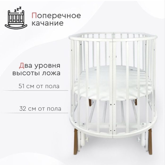 Кровать-трансформер с маятником