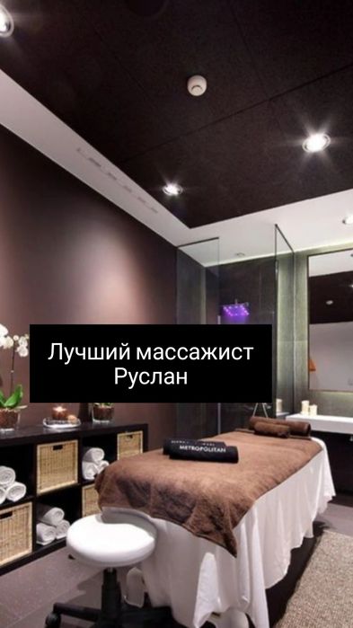 Массаж беременным и женщинам
