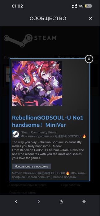Steam аккаун Кс прайм срочно