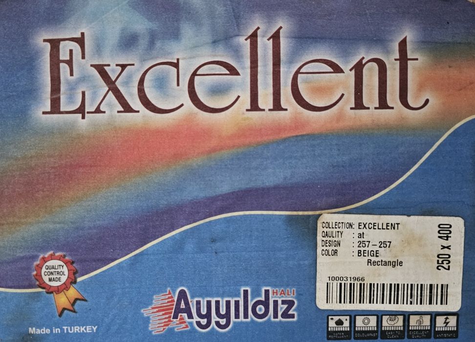 Ковёр 4 на 2.5 метра