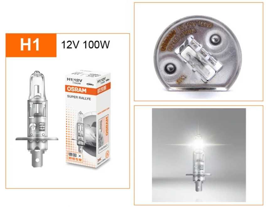 OSRAM Халогенни крушки H1 / H4 / H7