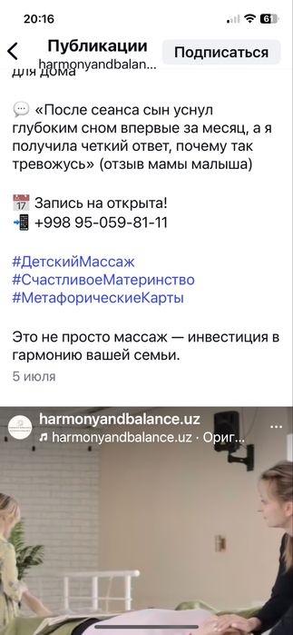 Qurbonlik uchun qo’ylar qassoblik xizmati