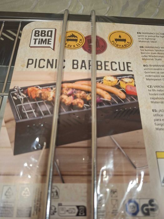 Барбекю скара преносима