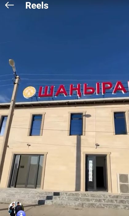 Комерциялык нысан жалга берыледы