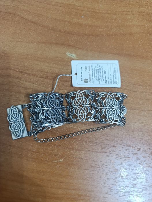 Серебро  браслет