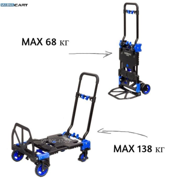 Тележка складная трансформер
