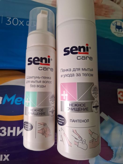 Средства по уходу за лежачими больными