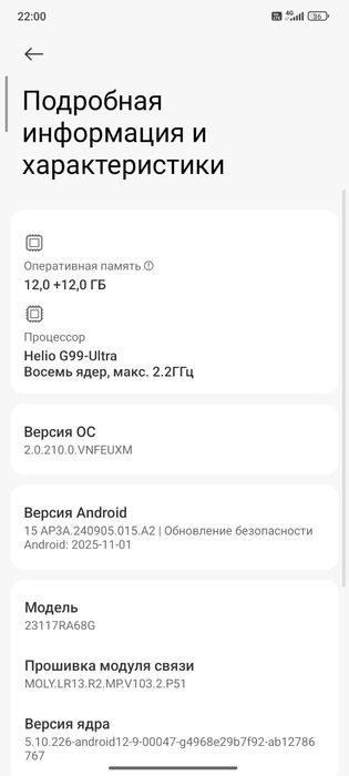 Redmi note 13 pro 512