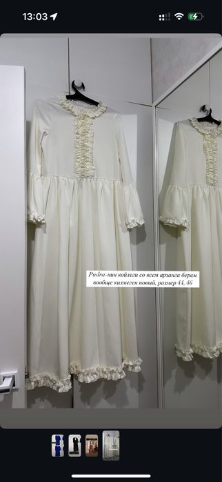 СРОЧНО! Продается платье