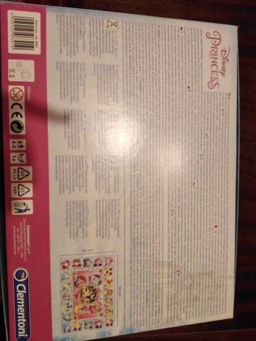 Пъзел интерактивен НОВ