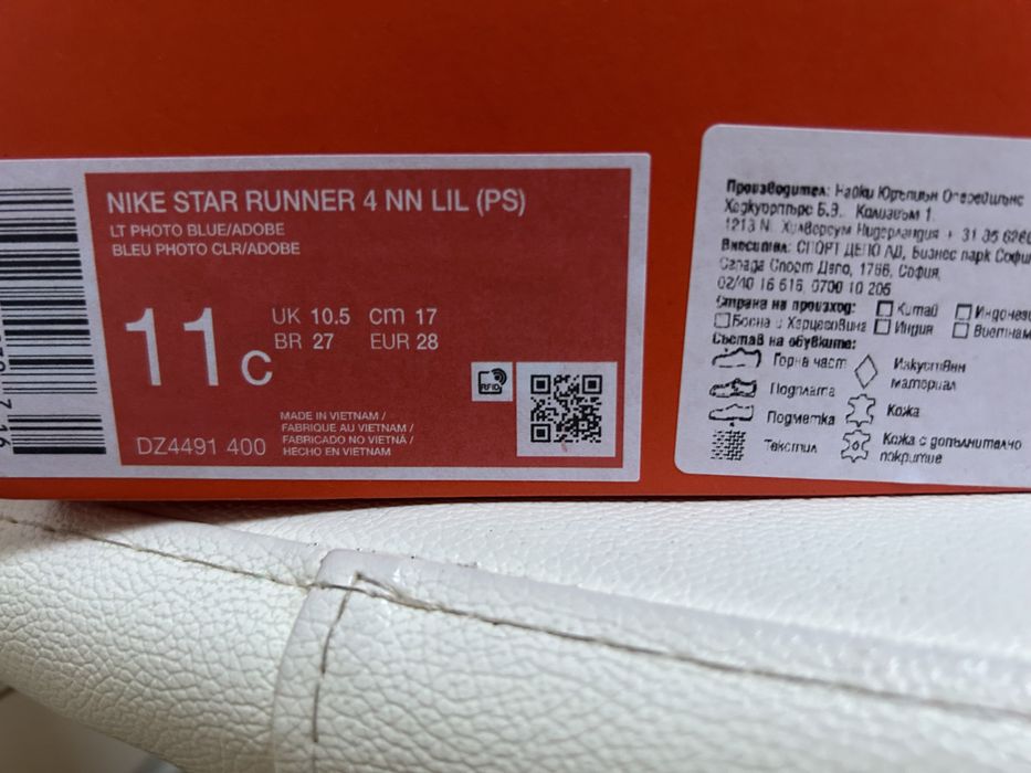 Оригинални Nike маратонки детски