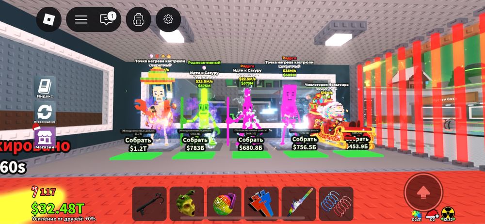 Продажа трейд брейнротов