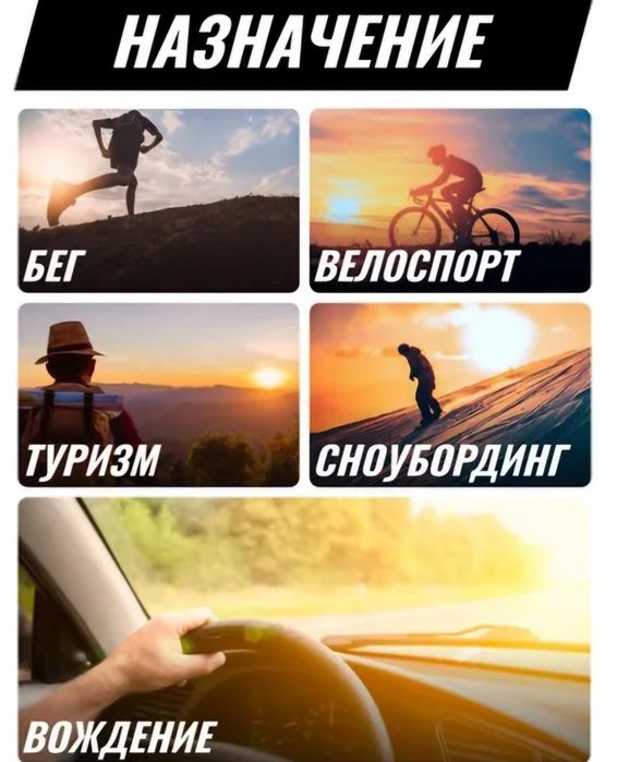 Очки солнцезащитные со сменными стёклами