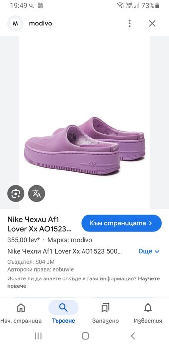 Nike Air Force  41 /26.5см. НОВО! ОРИГИНАЛ! Дамски Естествена кожа.