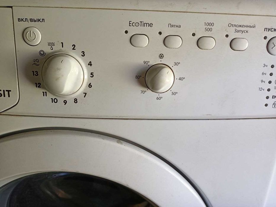 Стиральная машина