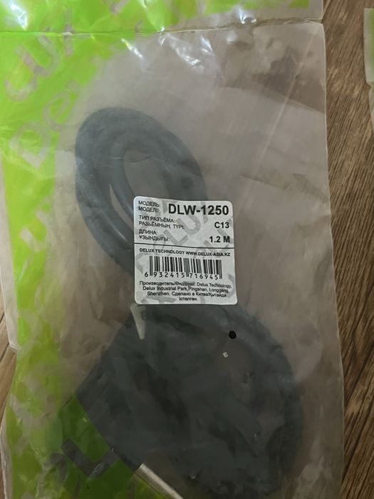 Продам кабели DLW-1250
