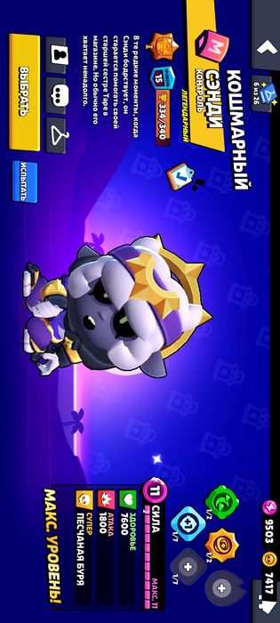 Продажа бс акка обмен есть на фф аки