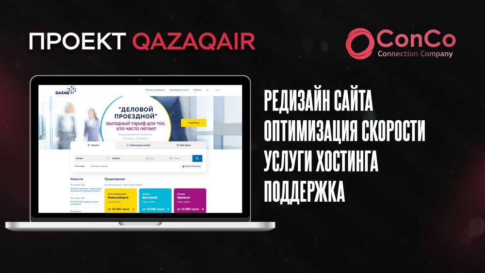 Разработка сайтов 12 лет опыта