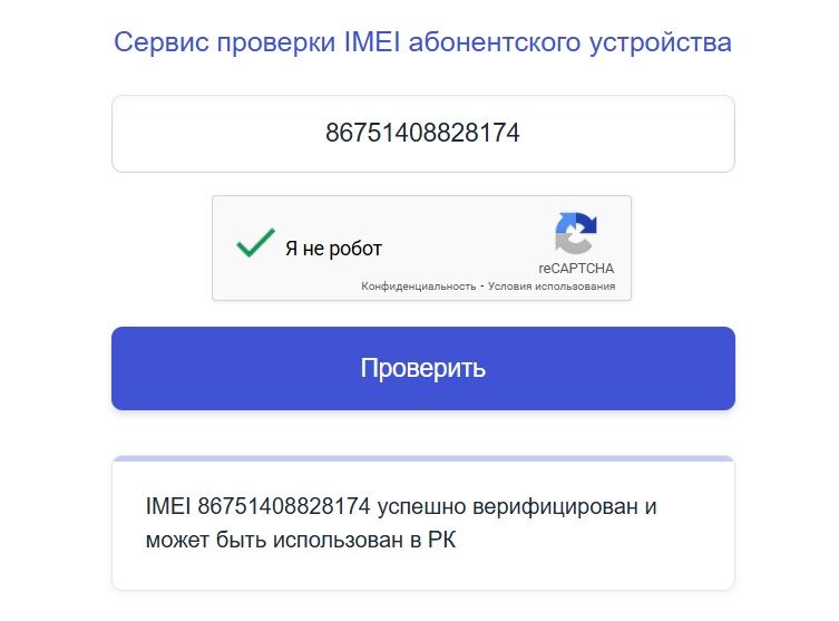 Продам Iqoo Z10X
