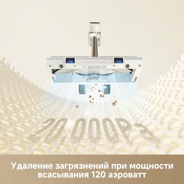 Dreame R10S — пылесос с мощным всасыванием 120AW и работой до 70 мин