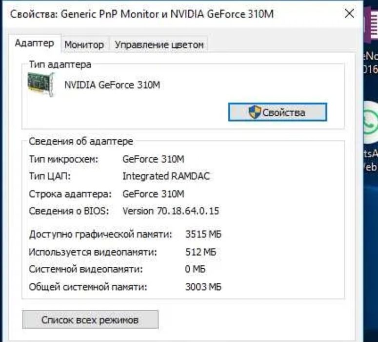 Lenovo G460 Windows 10 bit64