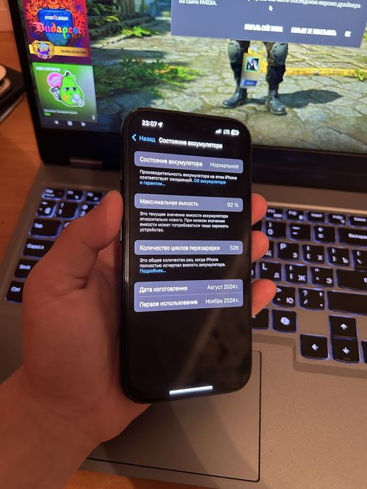 Айфон 16/Iphone 16