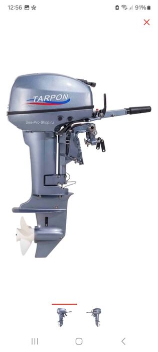 Продам новый лодочный мотор