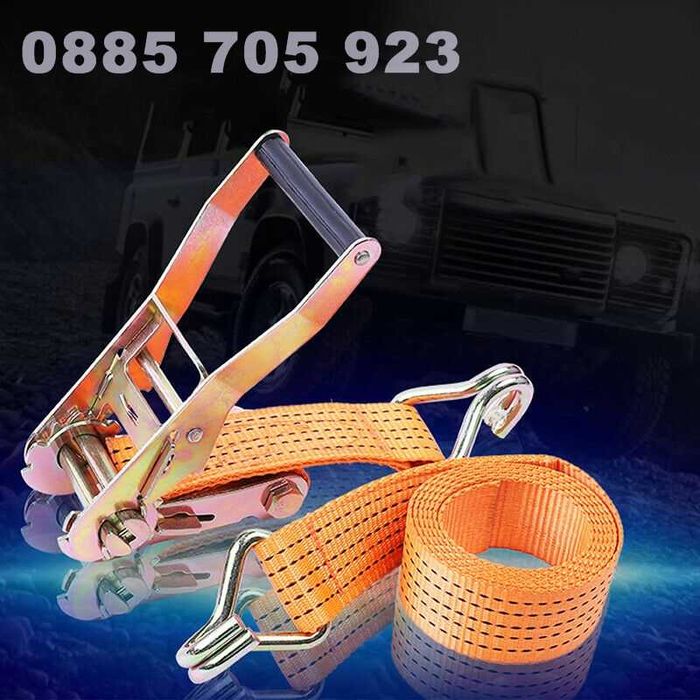 Укрепващи Колани за Товари с Тресчотка от 4 / 6 /8 / 10 и 12 метра