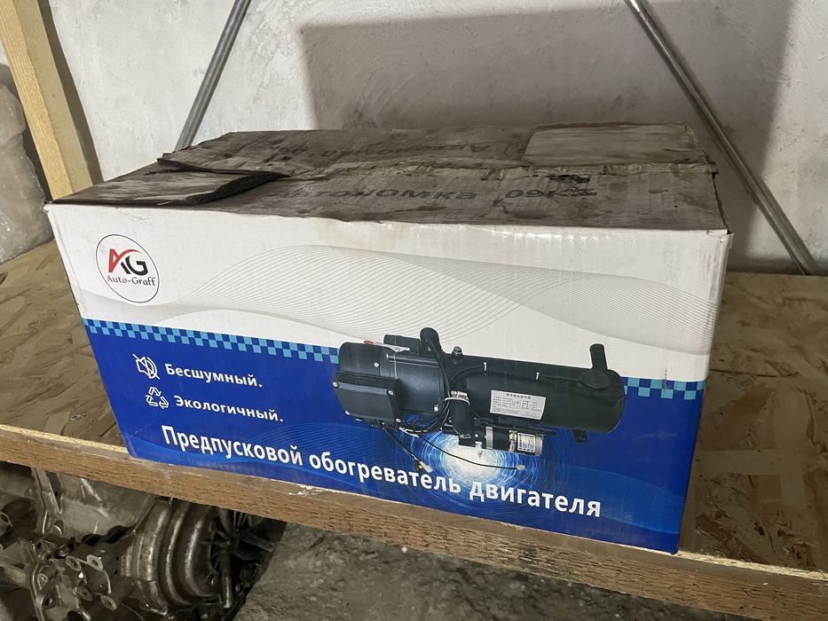 Продам автономку