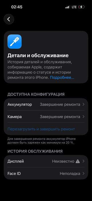 Продам айфон 14 про очень срочно до завтра