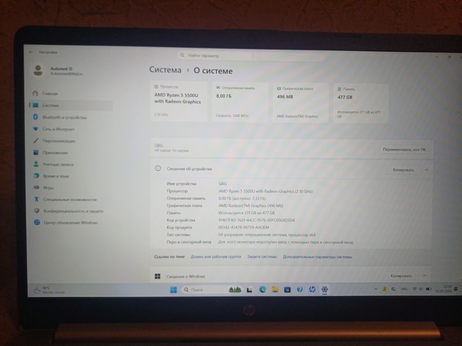 HP Laptop 15s-eq2xxx