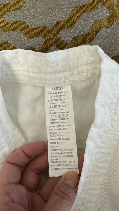 Продам кимоно белое