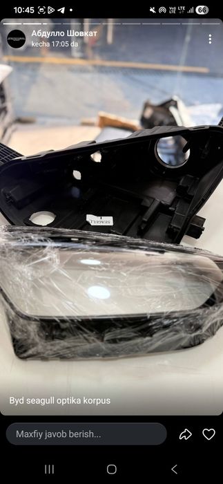 BYD chempion optika