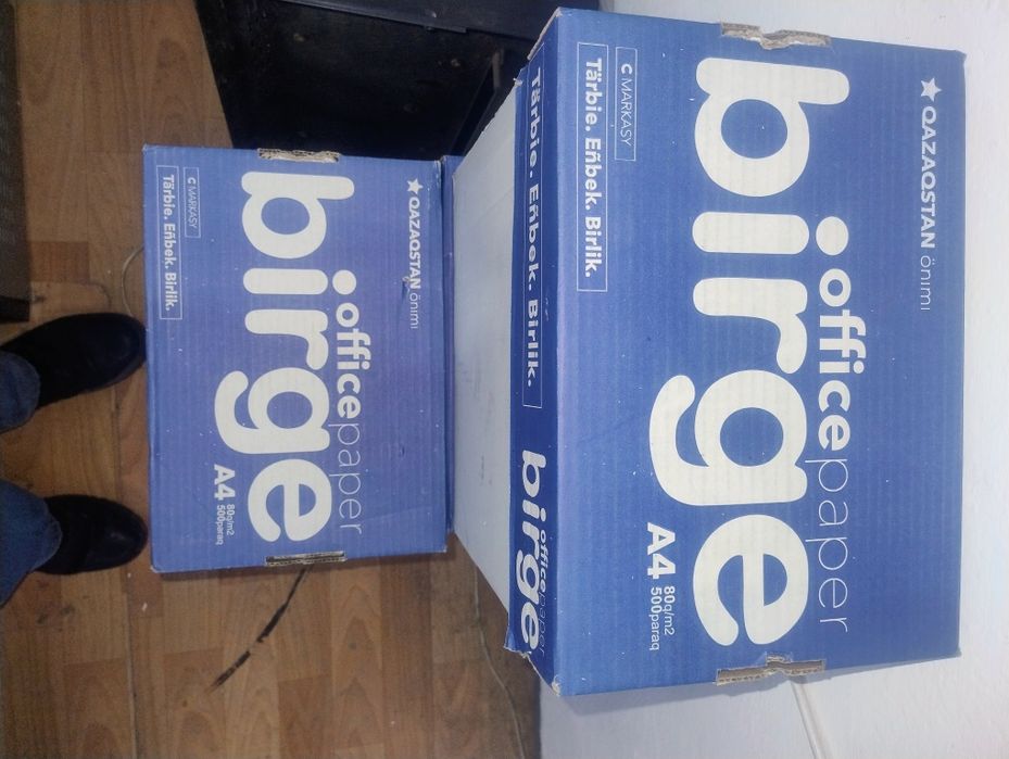 Продам бумагу А4