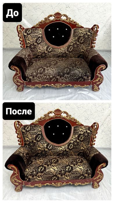 Химчистка мягкой мебели и ковров стирка ковров, гилам ювиш