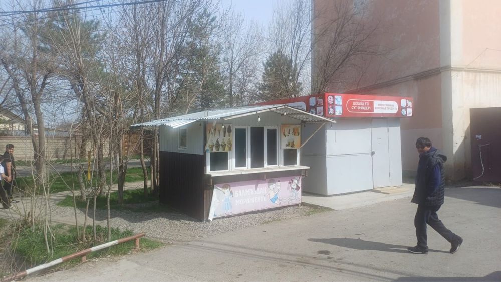 Бутик для малого бизнеса