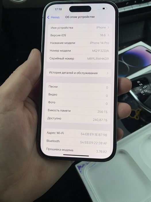 айфон 14 про 256/79% сост жаксы