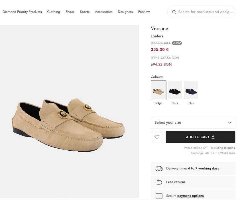 VERSACE оригинални нови велурени мокасини 42-ри размер