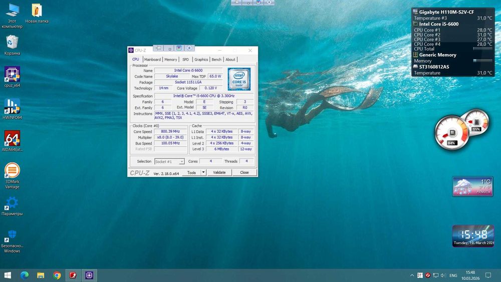 процессор для ПК - 1155, 1150, 1151