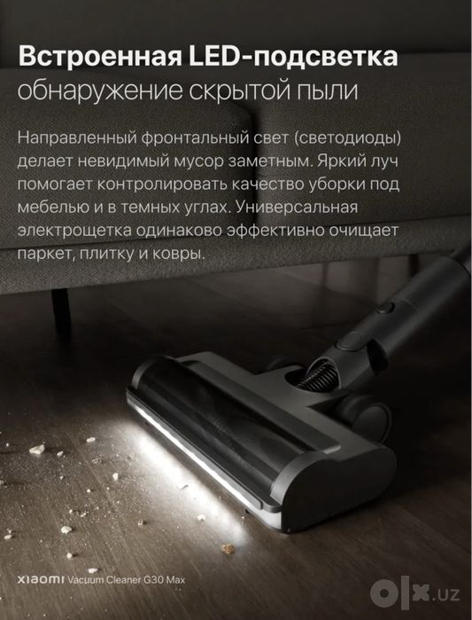 Ручной пылесос Xiaomi G30 max.Ruchnoy pilesosXiaomi G20max