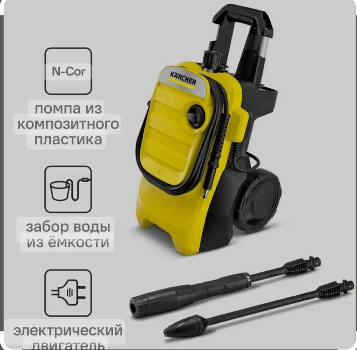 Karcher in Germany original! K4 compact.