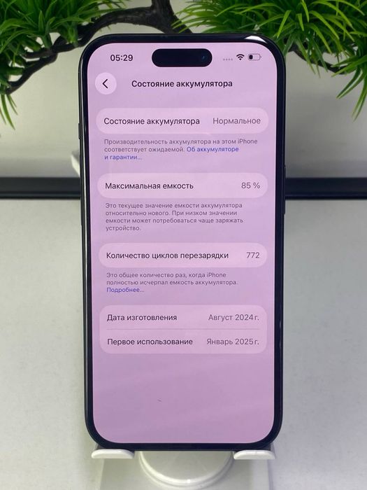 iphone 15 /128 gb /EAC akb 85%/цп 772 /nano-sim/