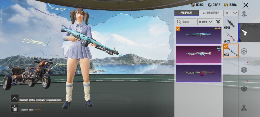 Продам аккаунт Pubg mobile