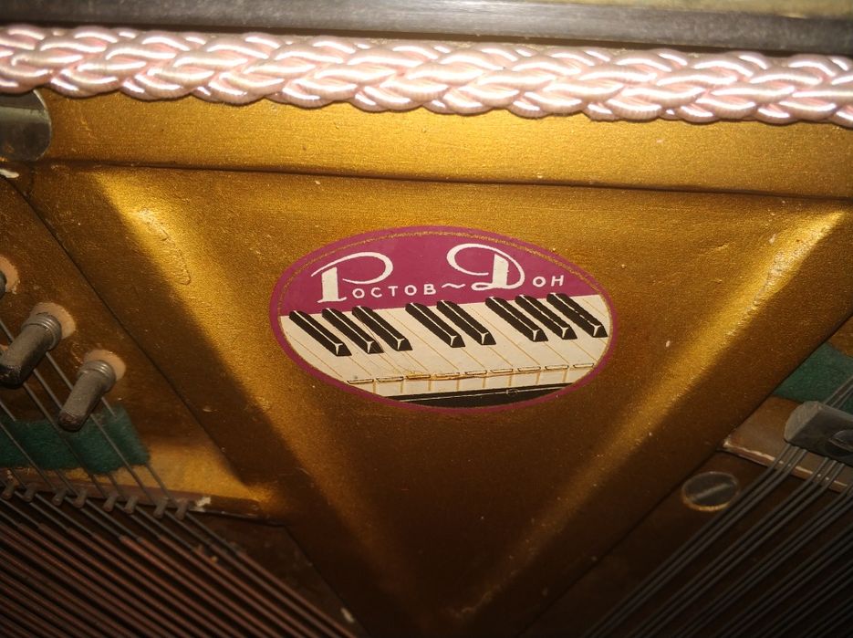 Фортепиано Ростов на Дону