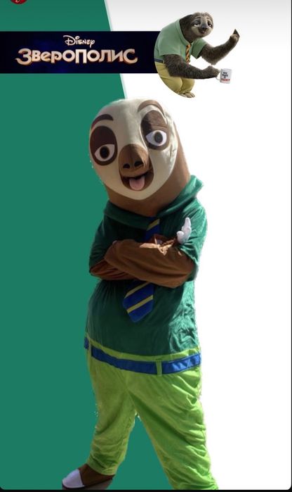 Аренда костюмов аниматорская