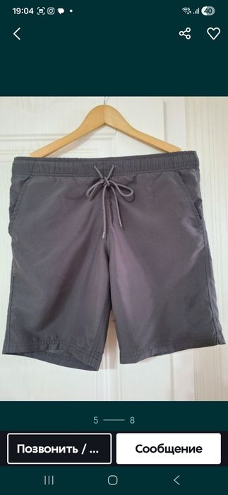 Спортивные шорты 46р