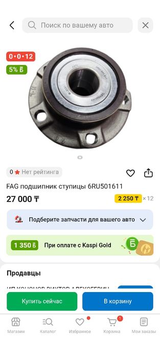 Volkswagen polo, cc, passat