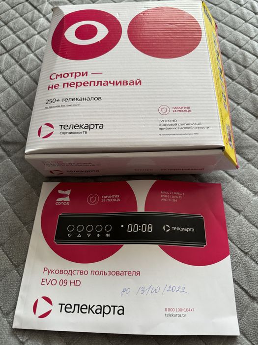 Продам спутниковое тв,