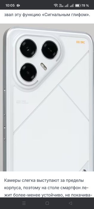 Tecno Pova 7 Ultra 5G. 16/256.